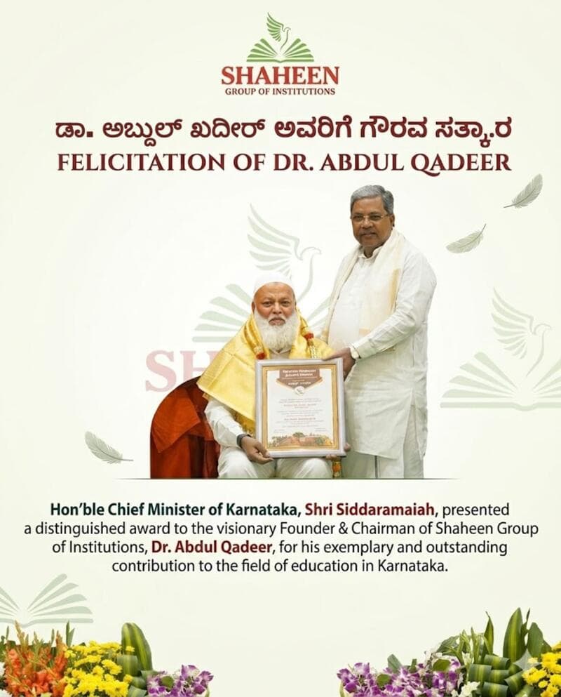 Felicitation of Dr. Abdul Qadeer by Hon'ble Chief Minister of Karnataka